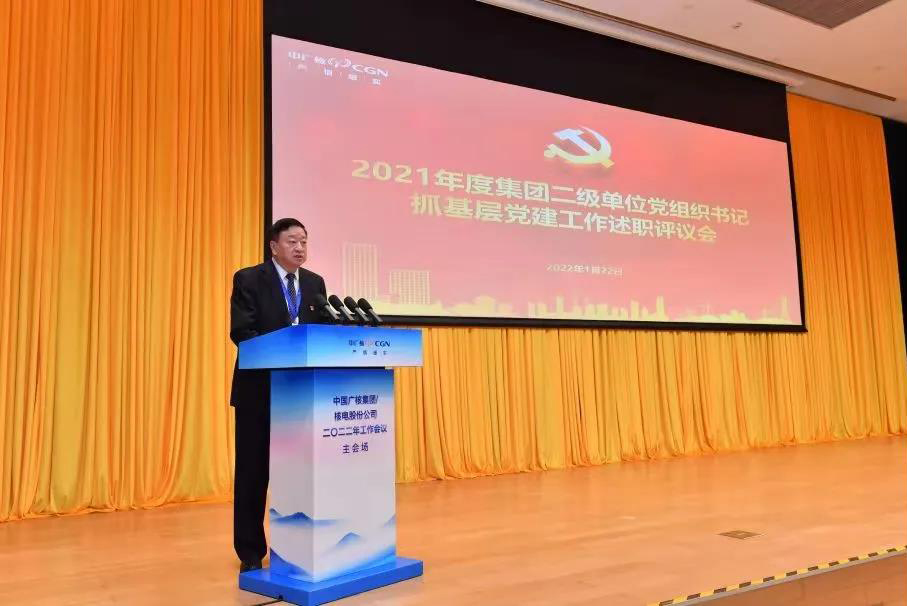 图片2-20220124144308170 图片2-20220124144308170