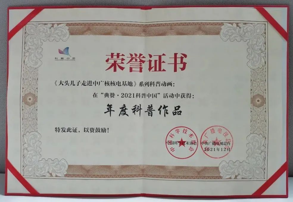 图片2-20220224115353130 图片2-20220224115353130