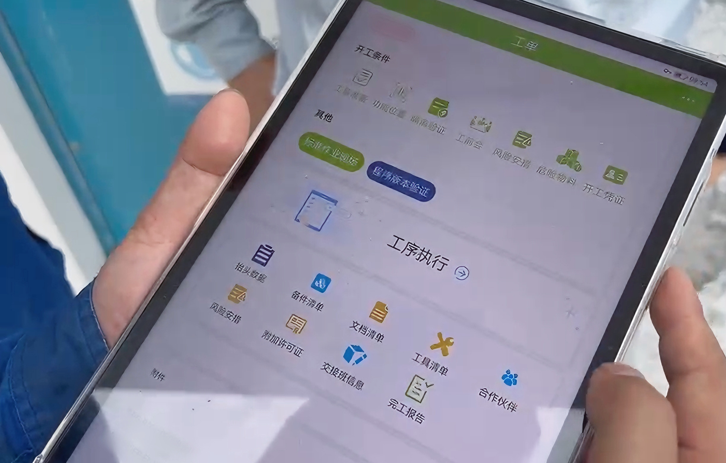 图片2-20251229164630732.png